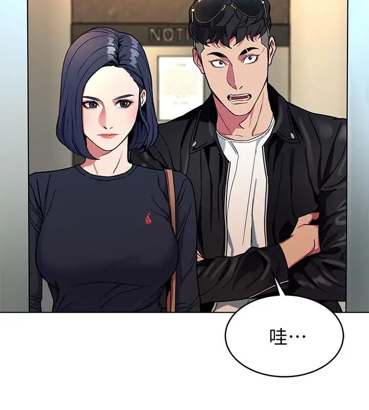 《致命游戏》漫画最新章节第26话 - 我们之间需要新的刺激免费下拉式在线观看章节第【34】张图片