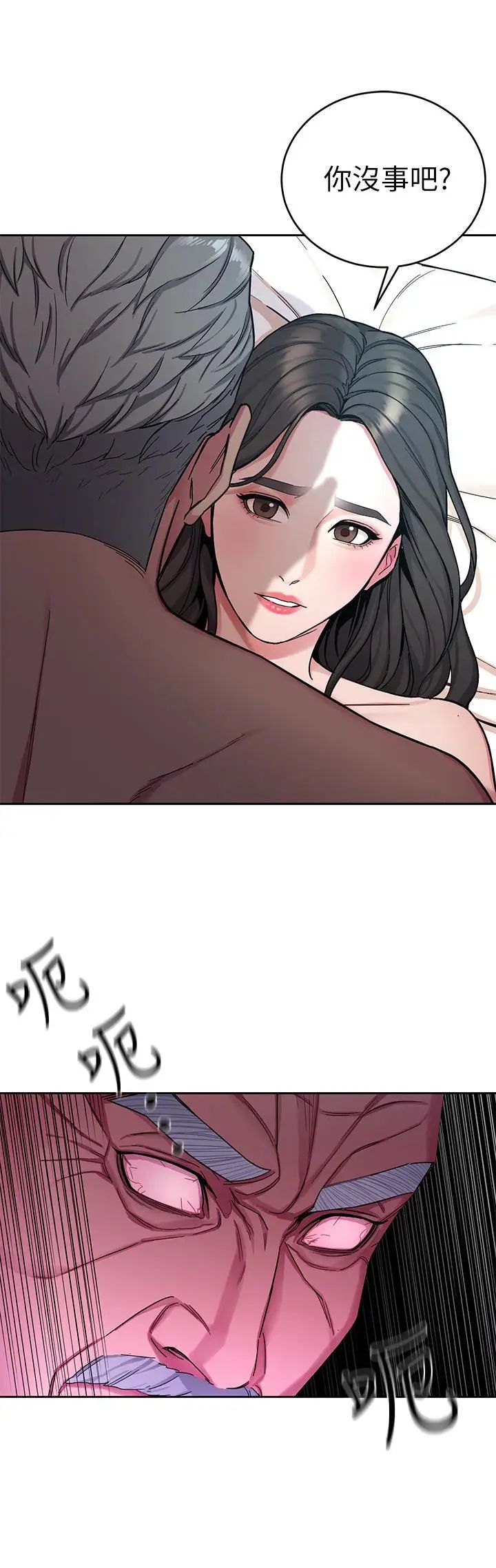 《致命游戏》漫画最新章节第28话 - 让我送你一个难忘的夜晚免费下拉式在线观看章节第【5】张图片