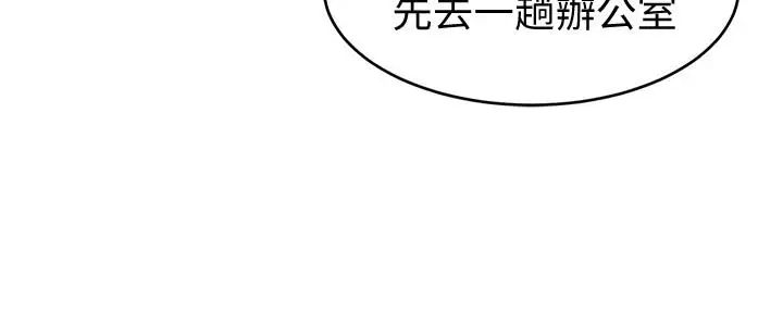 《致命游戏》漫画最新章节第28话 - 让我送你一个难忘的夜晚免费下拉式在线观看章节第【18】张图片