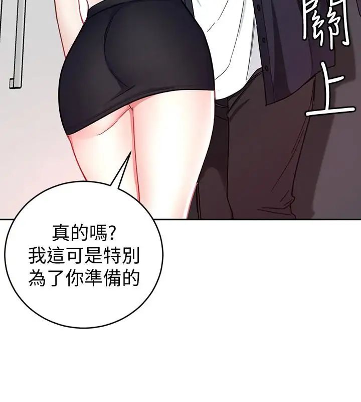 《致命游戏》漫画最新章节第28话 - 让我送你一个难忘的夜晚免费下拉式在线观看章节第【36】张图片