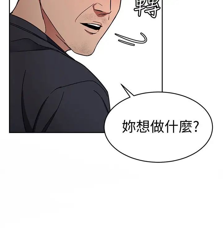 《致命游戏》漫画最新章节第28话 - 让我送你一个难忘的夜晚免费下拉式在线观看章节第【38】张图片