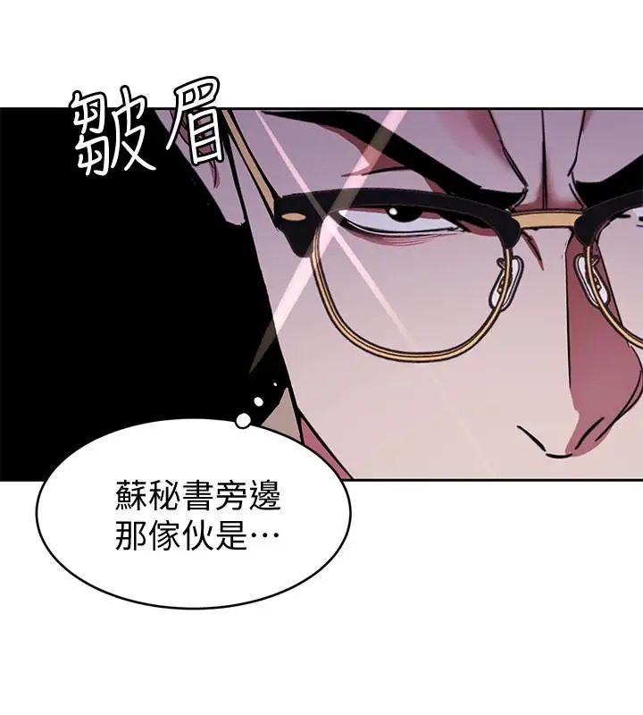 《致命游戏》漫画最新章节第28话 - 让我送你一个难忘的夜晚免费下拉式在线观看章节第【24】张图片