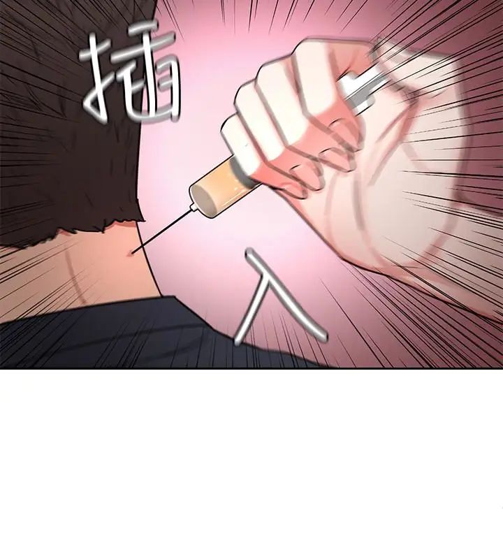 《致命游戏》漫画最新章节第28话 - 让我送你一个难忘的夜晚免费下拉式在线观看章节第【42】张图片