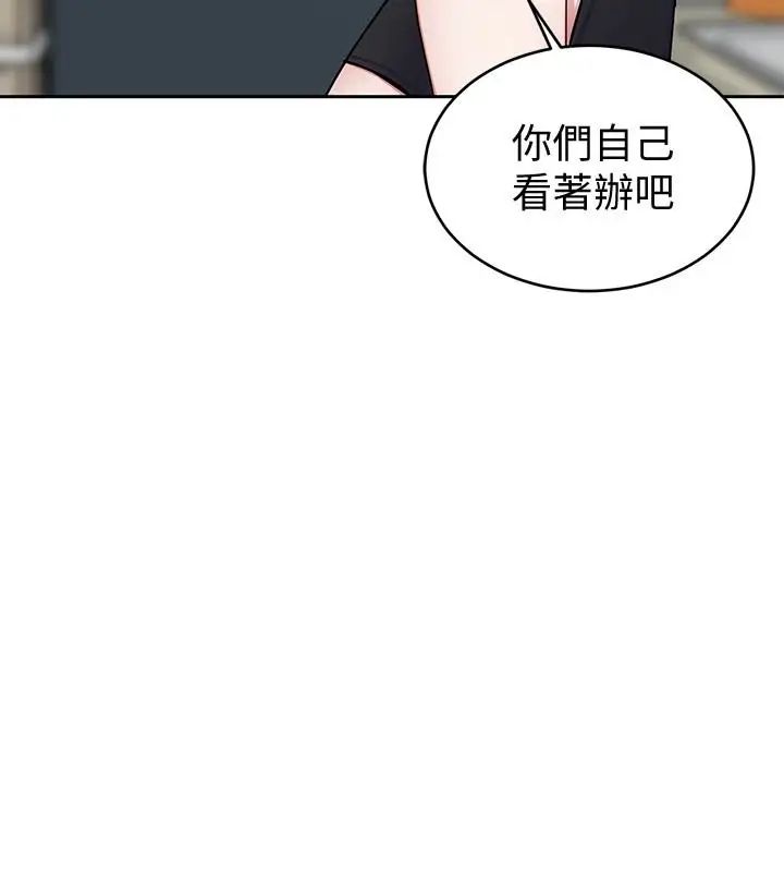 《致命游戏》漫画最新章节第29话 - 像禽兽一样交配吧免费下拉式在线观看章节第【34】张图片