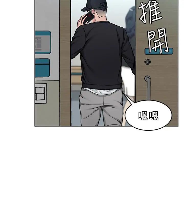 《致命游戏》漫画最新章节第31话 - 也跟我做色色的事吧免费下拉式在线观看章节第【4】张图片