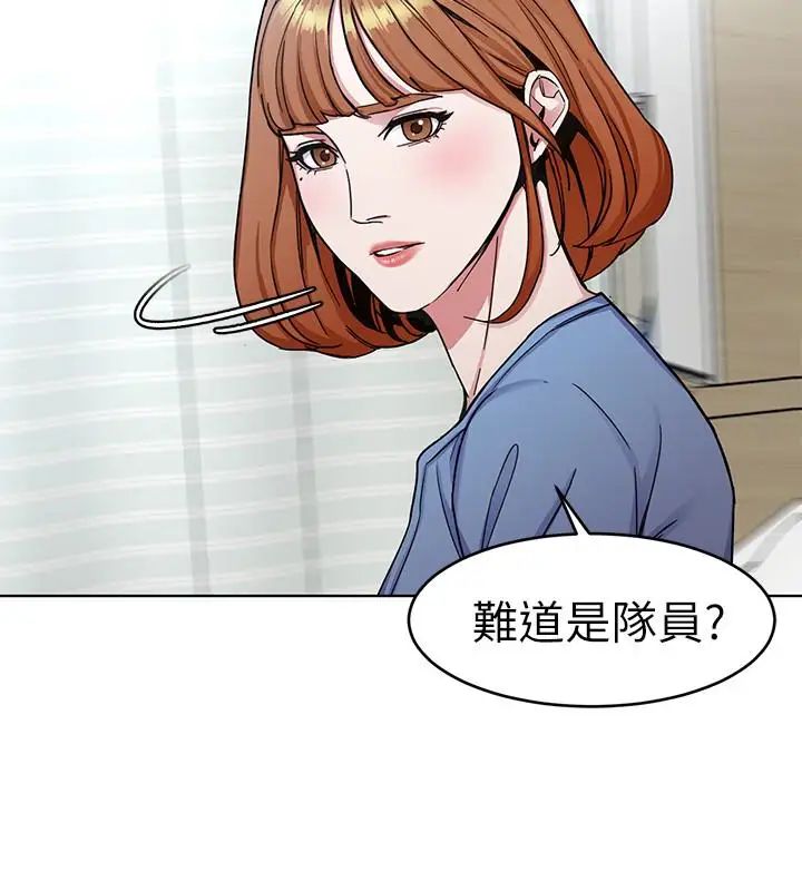 《致命游戏》漫画最新章节第31话 - 也跟我做色色的事吧免费下拉式在线观看章节第【6】张图片