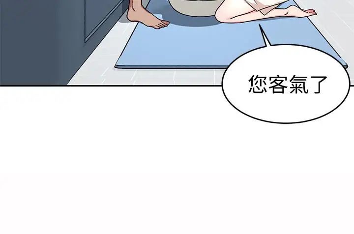 《致命游戏》漫画最新章节第34话 - 无比契合的肉体免费下拉式在线观看章节第【24】张图片