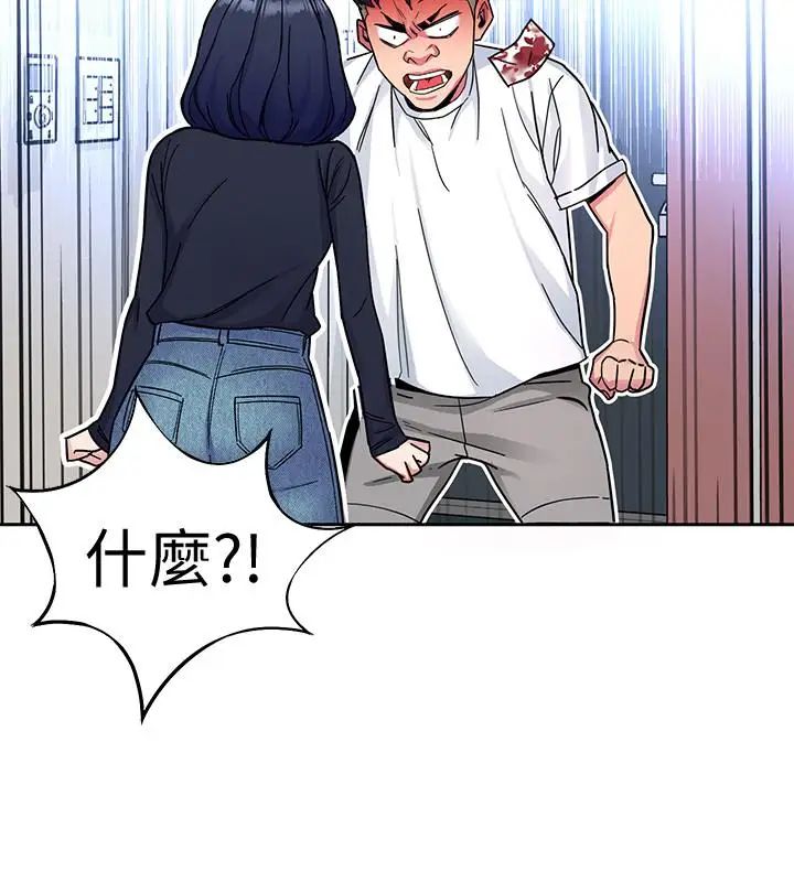 《致命游戏》漫画最新章节第35话 - 我愿意将我的一切献给你免费下拉式在线观看章节第【14】张图片