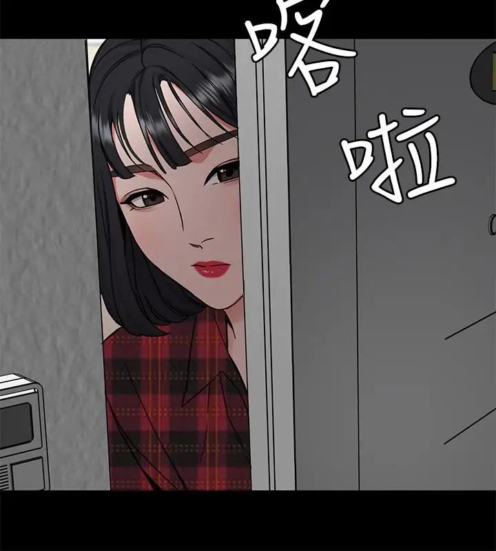 《致命游戏》漫画最新章节第36话 - 成为游戏核心的泰坤免费下拉式在线观看章节第【45】张图片