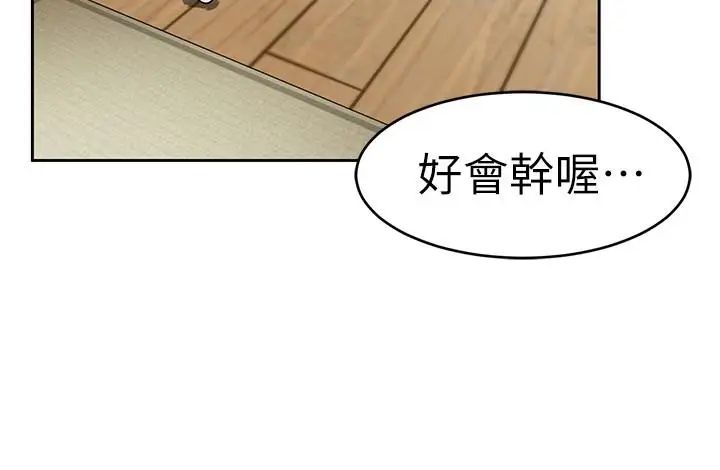 《致命游戏》漫画最新章节第36话 - 成为游戏核心的泰坤免费下拉式在线观看章节第【39】张图片