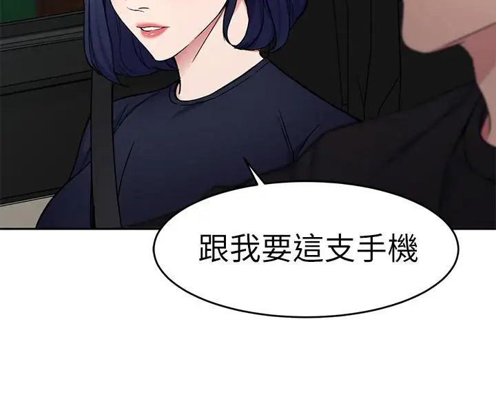 《致命游戏》漫画最新章节第36话 - 成为游戏核心的泰坤免费下拉式在线观看章节第【21】张图片