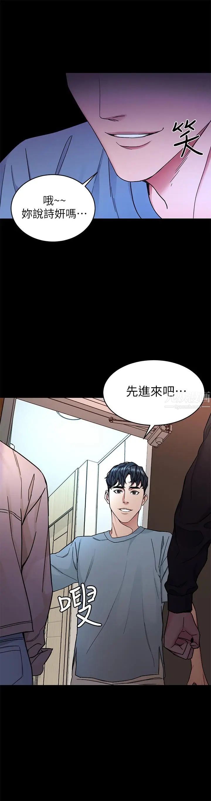 《致命游戏》漫画最新章节第38话 - 拥有致命魅力的年轻女子免费下拉式在线观看章节第【38】张图片