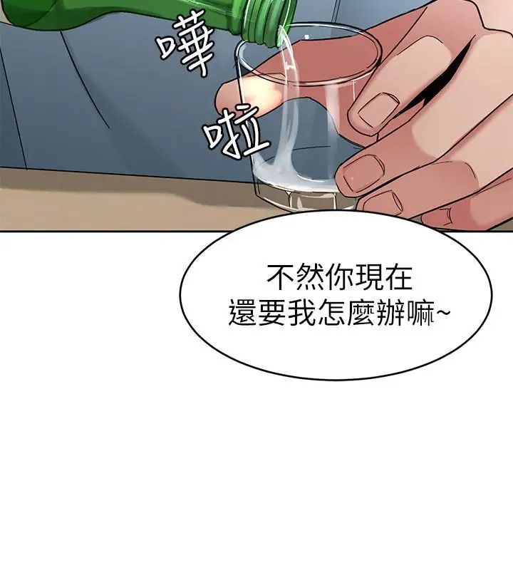 《致命游戏》漫画最新章节第40话 - 无法摆脱过去的束缚免费下拉式在线观看章节第【34】张图片