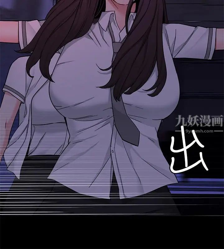 《致命游戏》漫画最新章节第40话 - 无法摆脱过去的束缚免费下拉式在线观看章节第【22】张图片