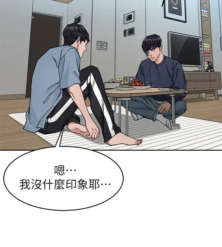 《致命游戏》漫画最新章节第40话 - 无法摆脱过去的束缚免费下拉式在线观看章节第【32】张图片