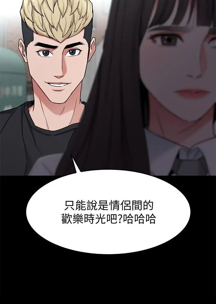 《致命游戏》漫画最新章节第42话 - 赌上性命的对决免费下拉式在线观看章节第【32】张图片