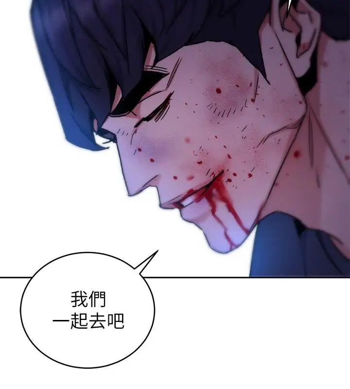 《致命游戏》漫画最新章节第42话 - 赌上性命的对决免费下拉式在线观看章节第【21】张图片