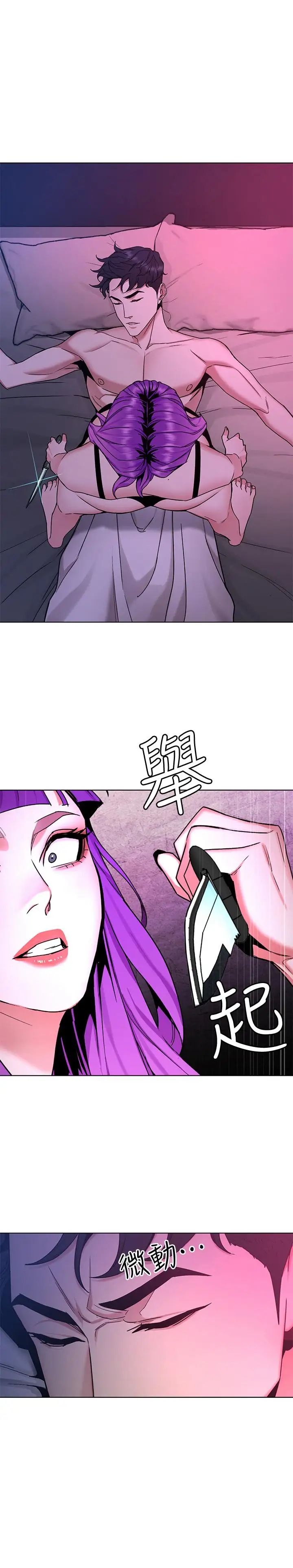 《致命游戏》漫画最新章节第42话 - 赌上性命的对决免费下拉式在线观看章节第【1】张图片