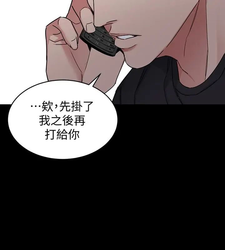 《致命游戏》漫画最新章节第42话 - 赌上性命的对决免费下拉式在线观看章节第【28】张图片