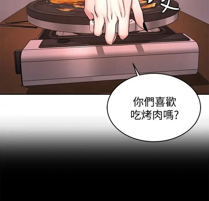 《致命游戏》漫画最新章节第44话 - 郑子芸&黑西装军团免费下拉式在线观看章节第【35】张图片