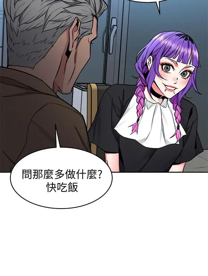 《致命游戏》漫画最新章节第48话 - 三个杀人魔的晚餐免费下拉式在线观看章节第【33】张图片