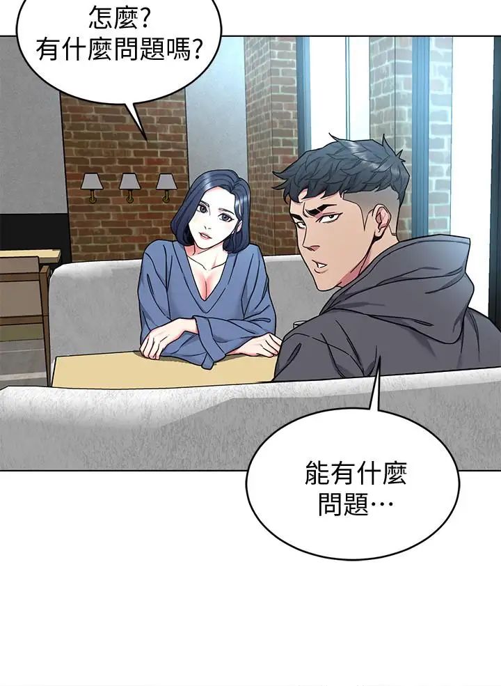 《致命游戏》漫画最新章节第52话 - 炫耀自身能力的会长免费下拉式在线观看章节第【24】张图片