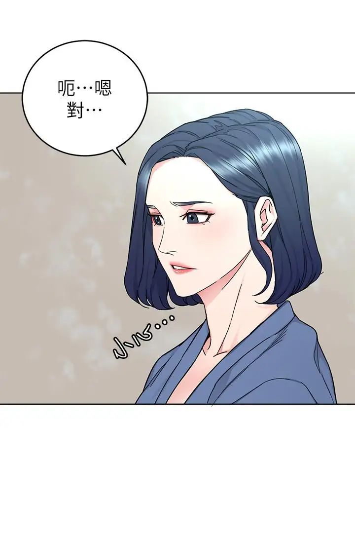 《致命游戏》漫画最新章节第56话 - 受诅咒的血脉免费下拉式在线观看章节第【27】张图片