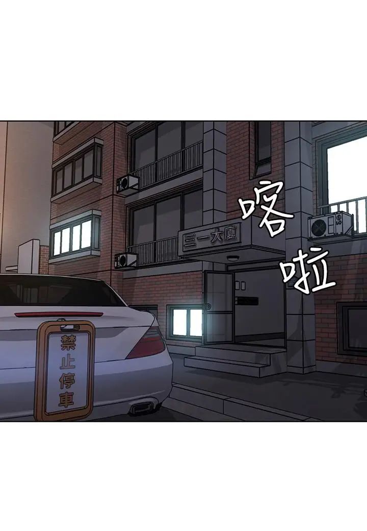 《致命游戏》漫画最新章节第56话 - 受诅咒的血脉免费下拉式在线观看章节第【21】张图片