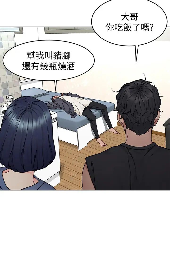 《致命游戏》漫画最新章节第56话 - 受诅咒的血脉免费下拉式在线观看章节第【23】张图片