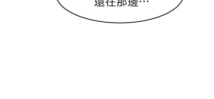 《致命游戏》漫画最新章节第56话 - 受诅咒的血脉免费下拉式在线观看章节第【17】张图片