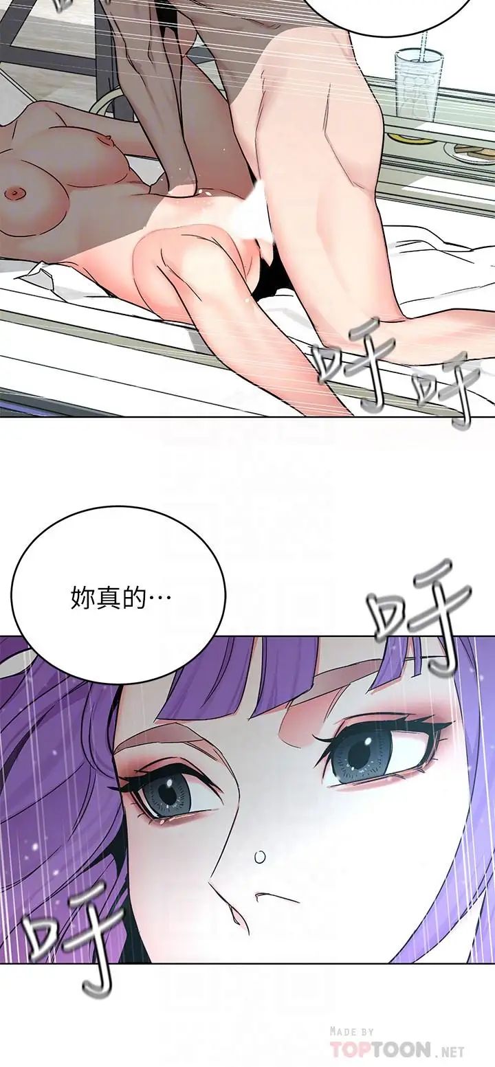 《致命游戏》漫画最新章节第60话 - 超越父亲的惊悚兴趣免费下拉式在线观看章节第【8】张图片