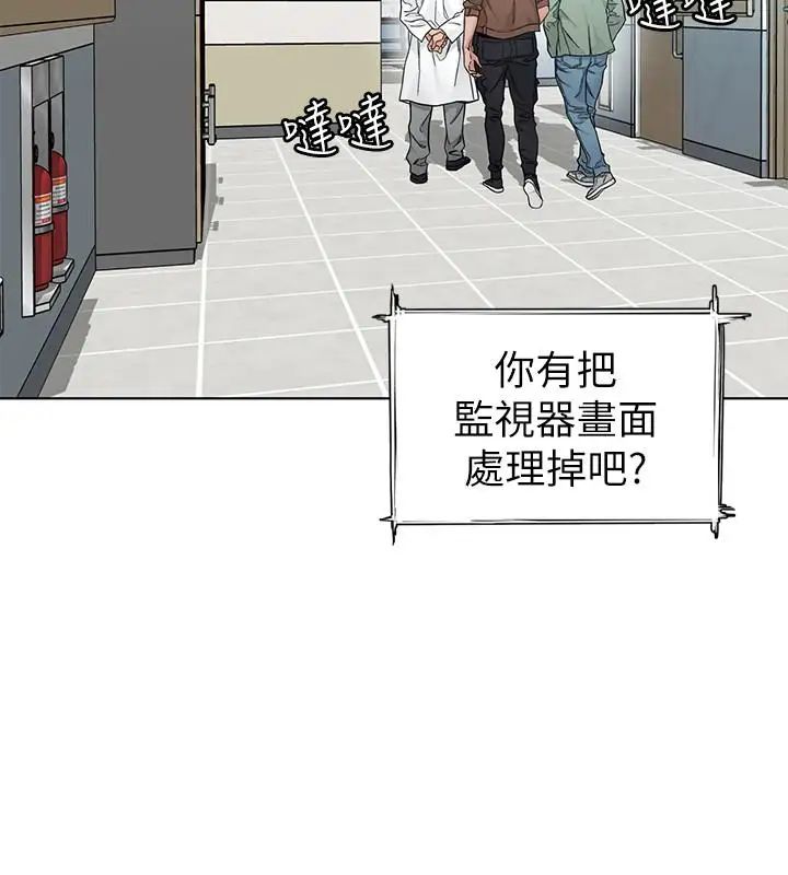 《致命游戏》漫画最新章节第60话 - 超越父亲的惊悚兴趣免费下拉式在线观看章节第【28】张图片