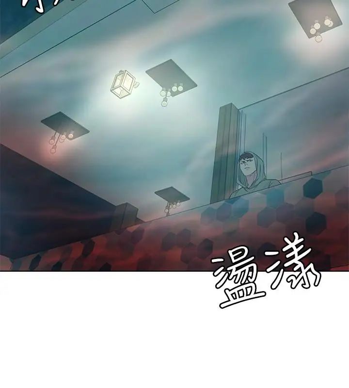 《致命游戏》漫画最新章节第61话 - 一决胜负吧，蝴蝶节拍免费下拉式在线观看章节第【33】张图片