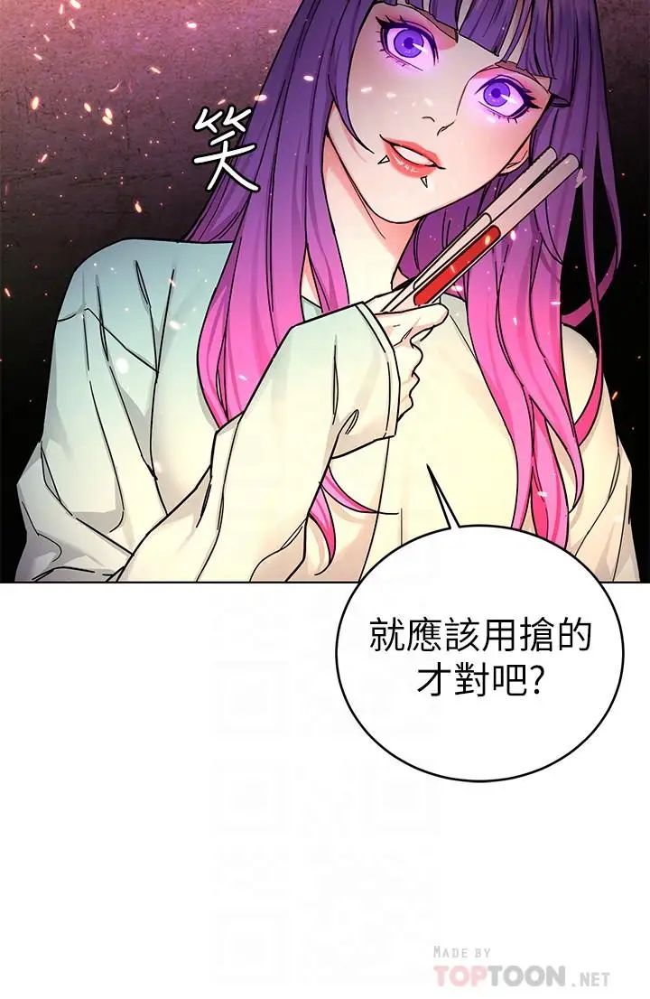 《致命游戏》漫画最新章节第62话 - 我看你是死了才会清醒免费下拉式在线观看章节第【6】张图片