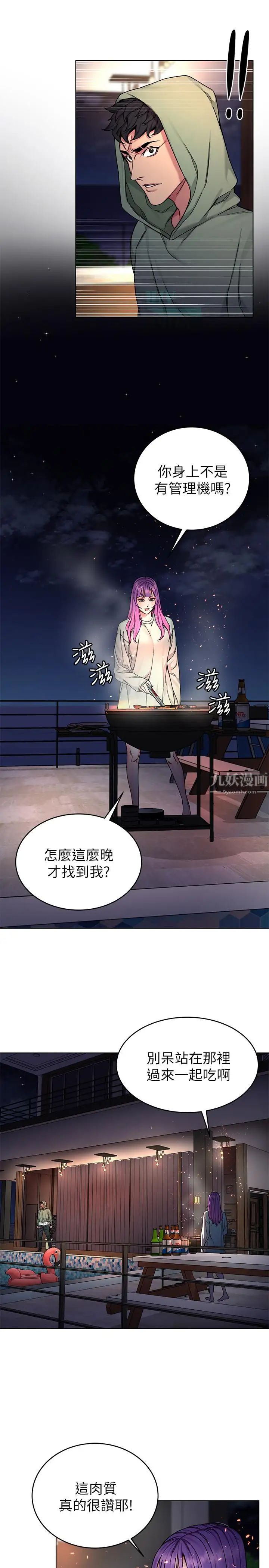 《致命游戏》漫画最新章节第62话 - 我看你是死了才会清醒免费下拉式在线观看章节第【3】张图片