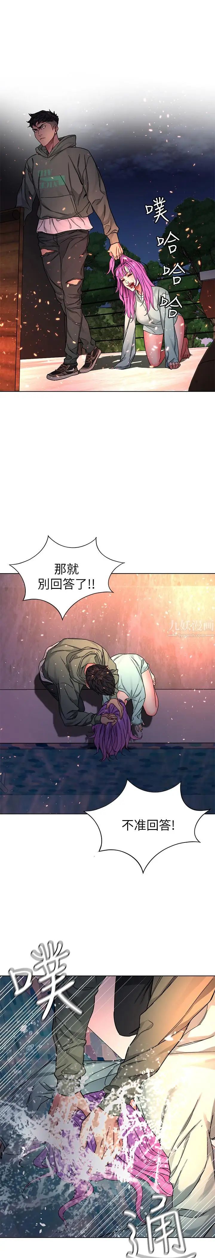 《致命游戏》漫画最新章节第62话 - 我看你是死了才会清醒免费下拉式在线观看章节第【28】张图片