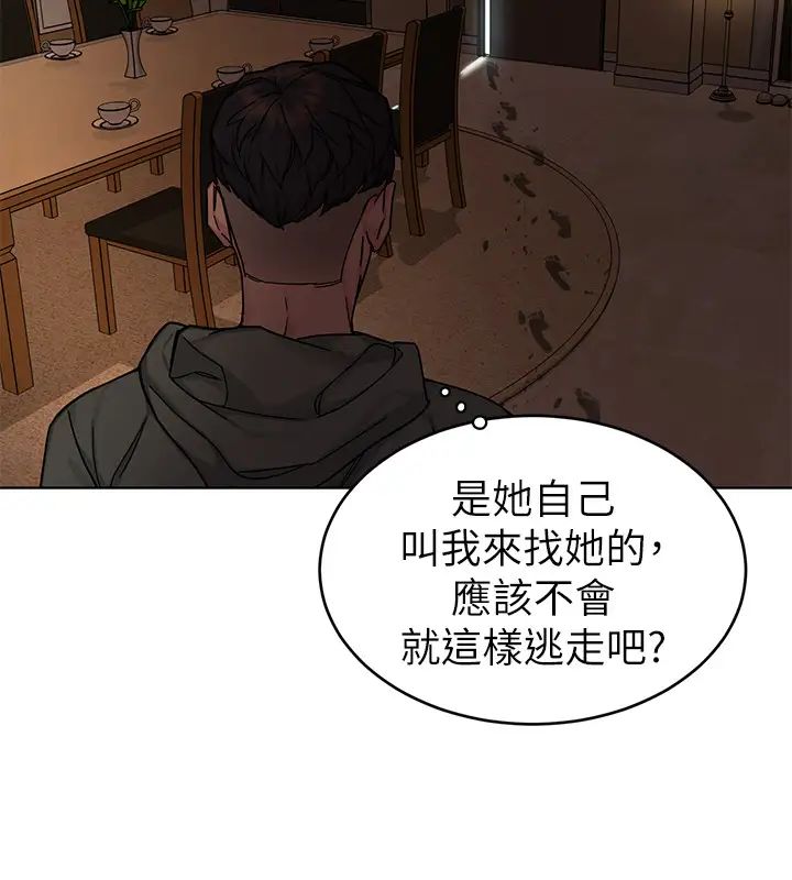 《致命游戏》漫画最新章节第63话 - 哎呀~很痛吧?泰坤哥免费下拉式在线观看章节第【23】张图片