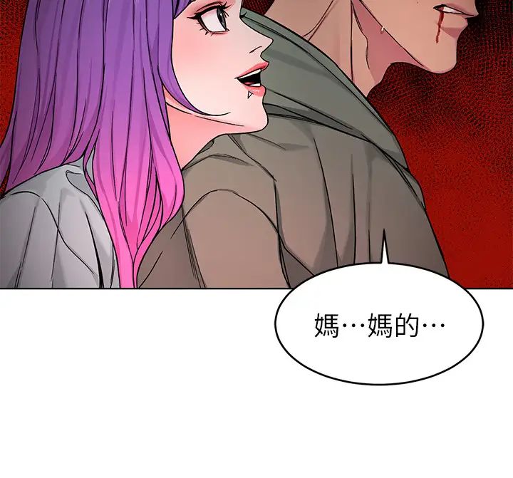 《致命游戏》漫画最新章节第63话 - 哎呀~很痛吧?泰坤哥免费下拉式在线观看章节第【30】张图片