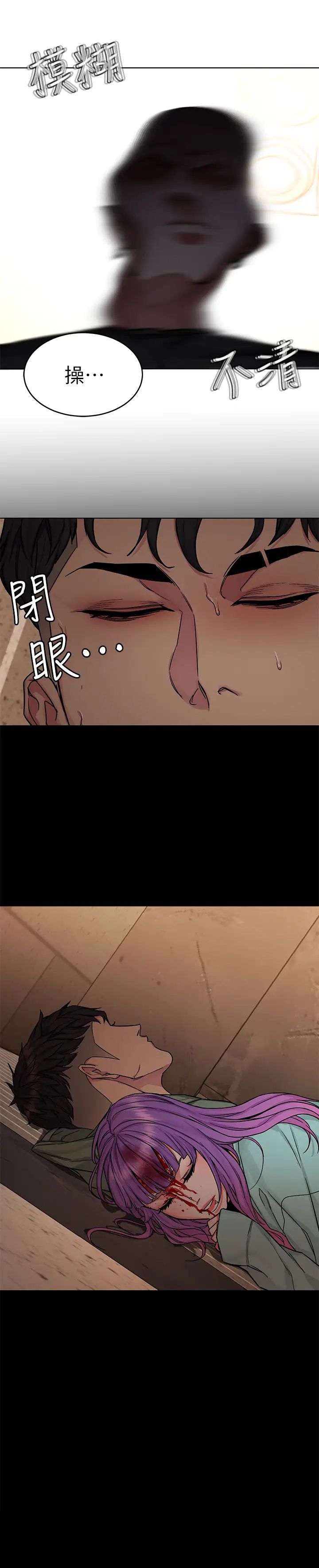 《致命游戏》漫画最新章节第64话 - 生死战意外的结果免费下拉式在线观看章节第【21】张图片