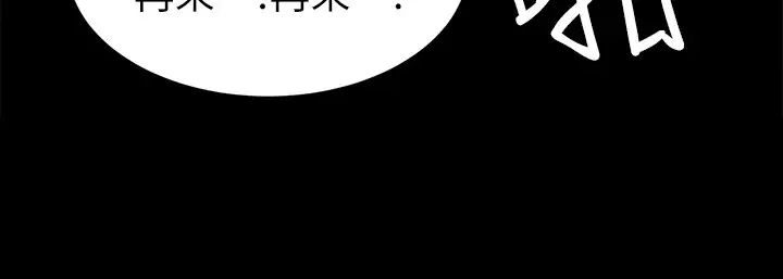 《致命游戏》漫画最新章节第64话 - 生死战意外的结果免费下拉式在线观看章节第【23】张图片