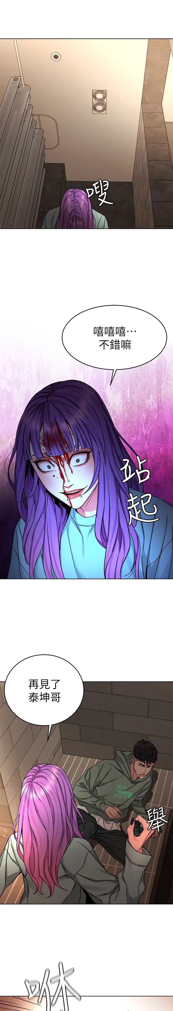 《致命游戏》漫画最新章节第64话 - 生死战意外的结果免费下拉式在线观看章节第【17】张图片