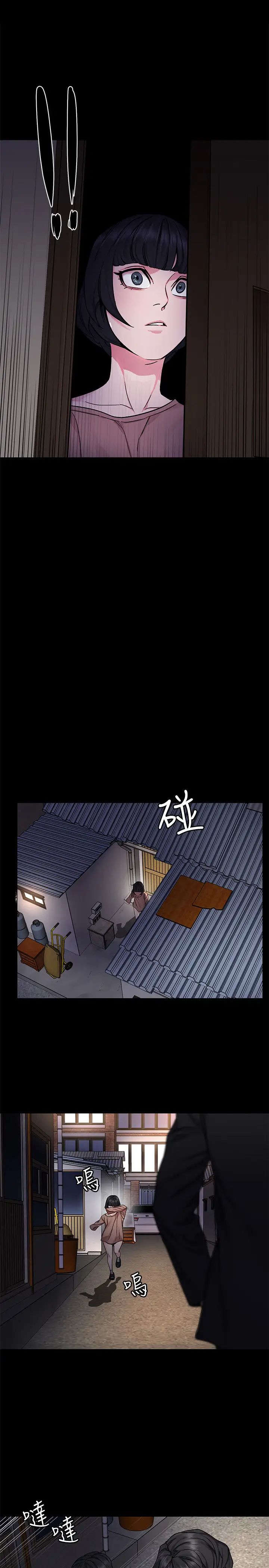 《致命游戏》漫画最新章节第64话 - 生死战意外的结果免费下拉式在线观看章节第【28】张图片