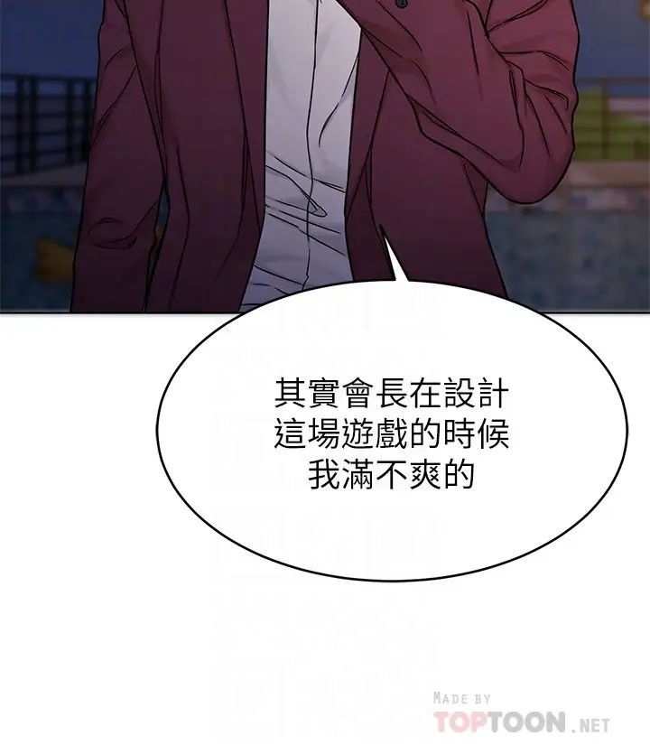 《致命游戏》漫画最新章节第65话 - 这次应该很难活下来…免费下拉式在线观看章节第【10】张图片