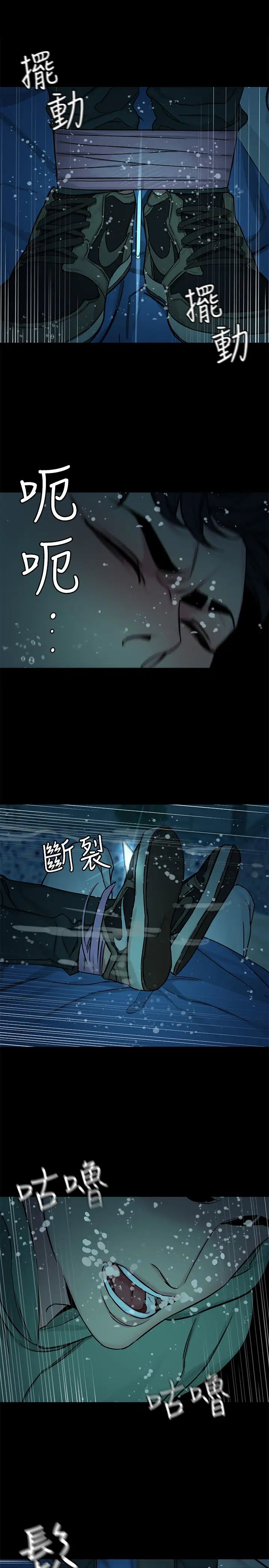 《致命游戏》漫画最新章节第65话 - 这次应该很难活下来…免费下拉式在线观看章节第【30】张图片