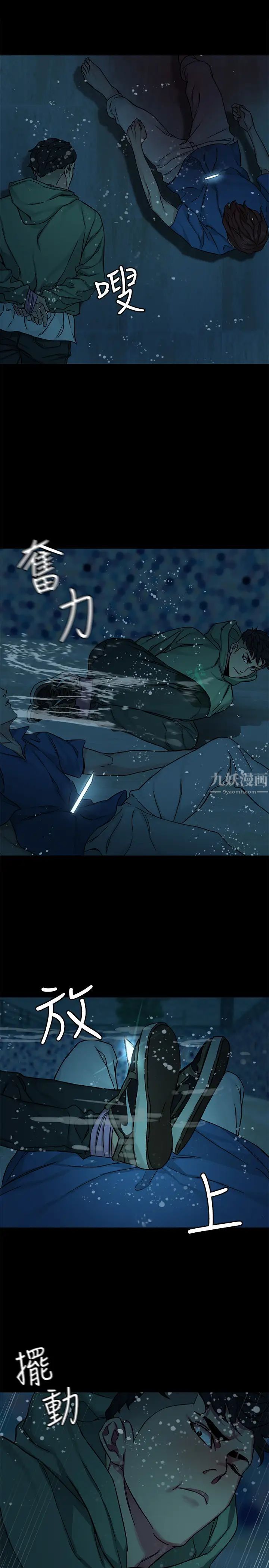 《致命游戏》漫画最新章节第65话 - 这次应该很难活下来…免费下拉式在线观看章节第【28】张图片