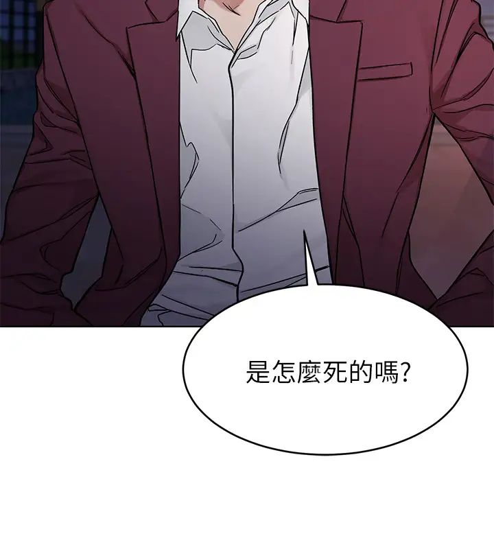 《致命游戏》漫画最新章节第65话 - 这次应该很难活下来…免费下拉式在线观看章节第【2】张图片