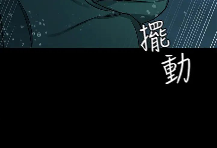 《致命游戏》漫画最新章节第65话 - 这次应该很难活下来…免费下拉式在线观看章节第【29】张图片