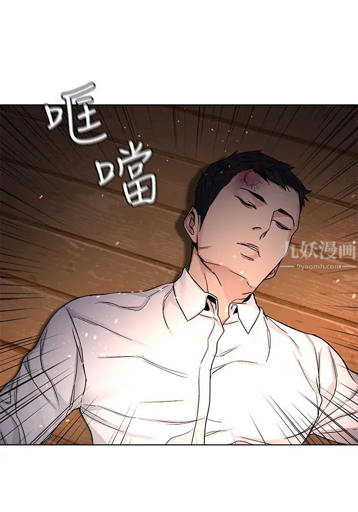 《致命游戏》漫画最新章节第67话 - 在床上谁会赢呢?免费下拉式在线观看章节第【26】张图片