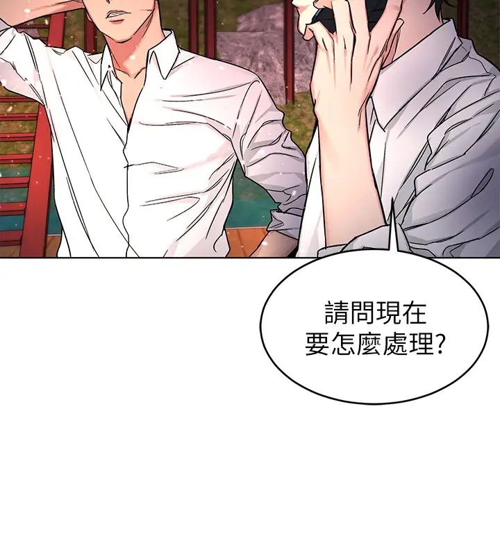 《致命游戏》漫画最新章节第69话 - 最后能见到会长的只有一人免费下拉式在线观看章节第【2】张图片