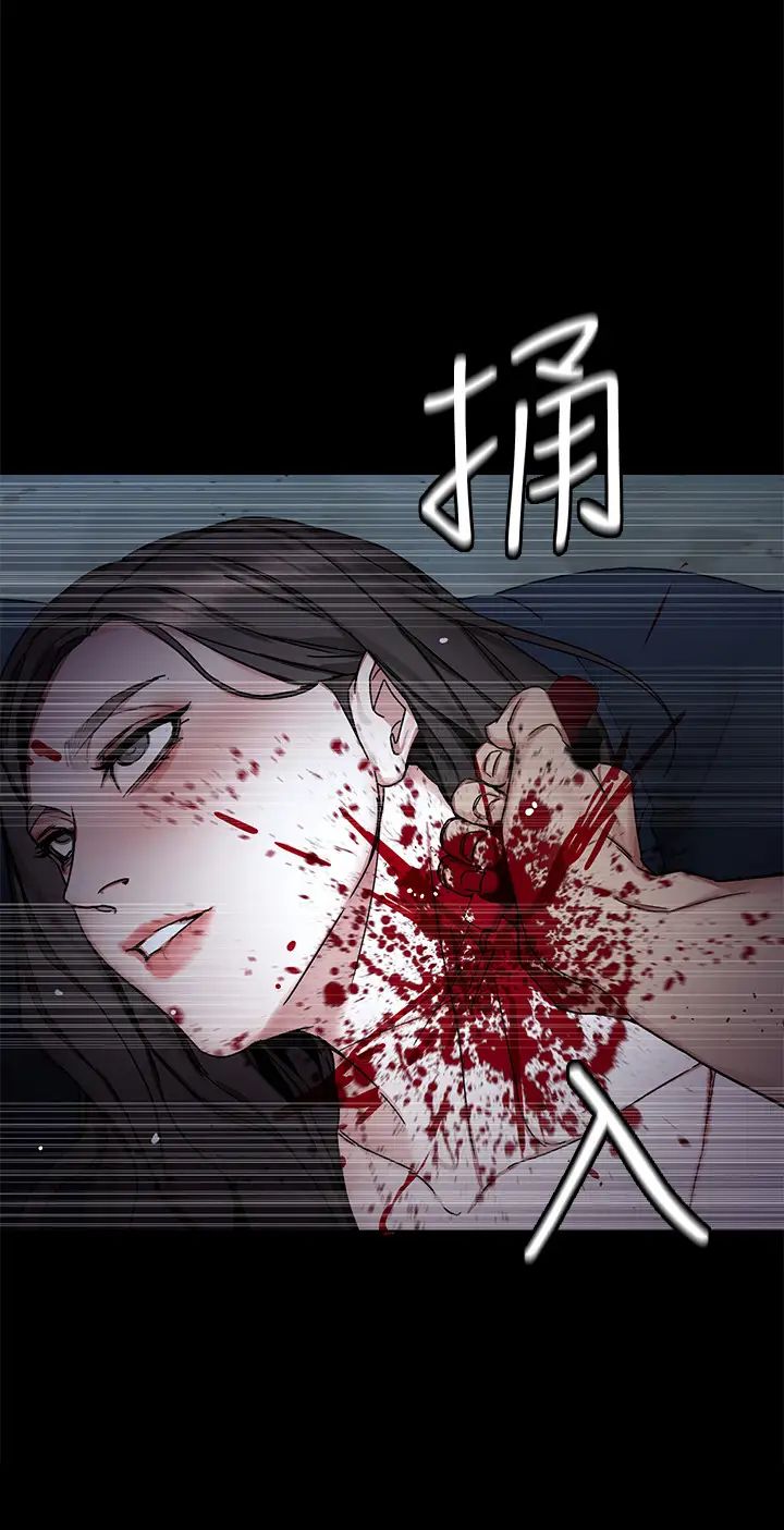 《致命游戏》漫画最新章节第72话 - 露出疯狂本性的会长免费下拉式在线观看章节第【37】张图片